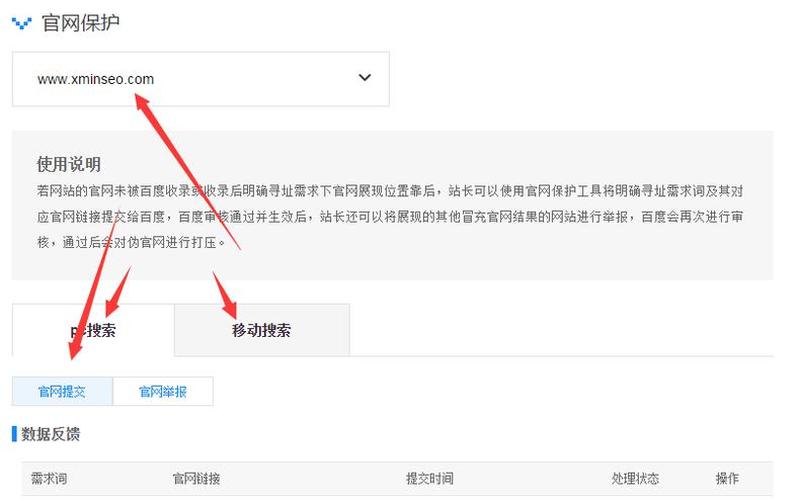 王通seo教程2007版-第1张图片-波音达百科