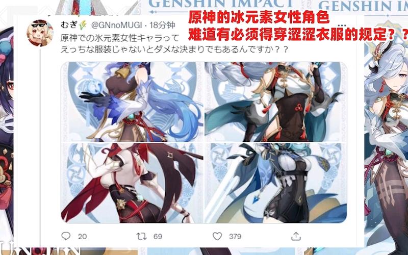 原神网站正能量www正能量-第1张图片-波音达手游百科