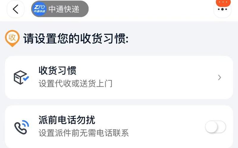 顺丰上门取件 *** -第1张图片-波音达百科