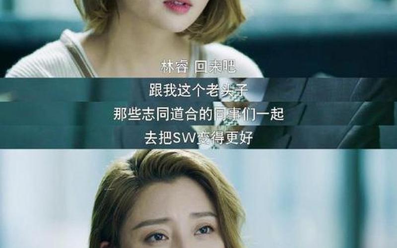 正青春大结局介绍-第1张图片-波音达百科