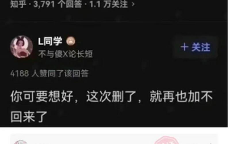 朋友去世微信要删除吗-第1张图片-波音达百科