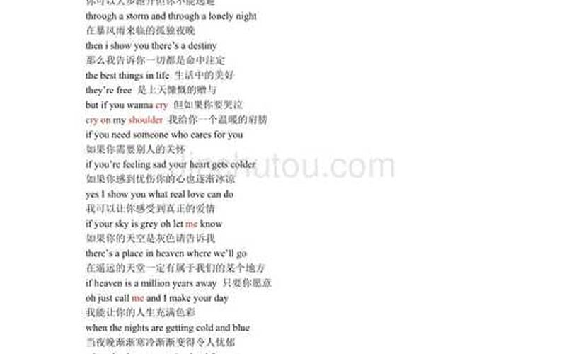 cry on my shoulder *** -第1张图片-波音达百科