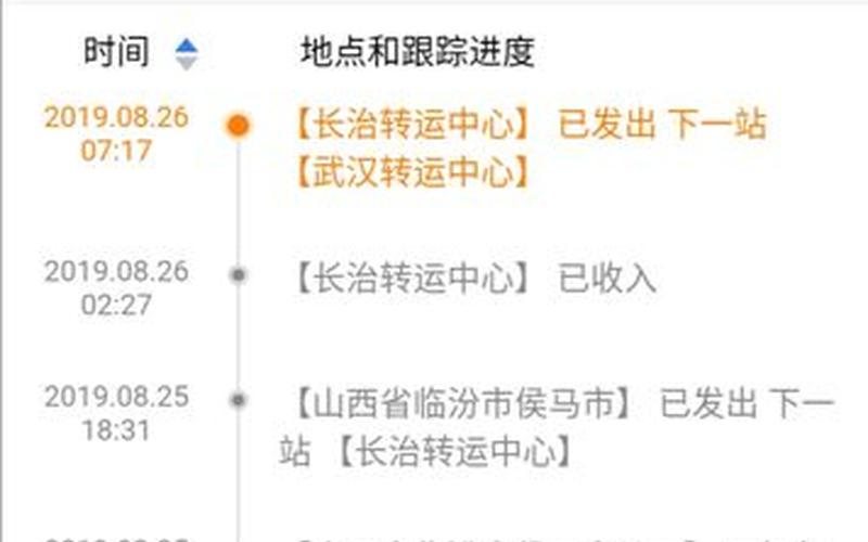 圆通快递工作时间-第1张图片-波音达手游百科