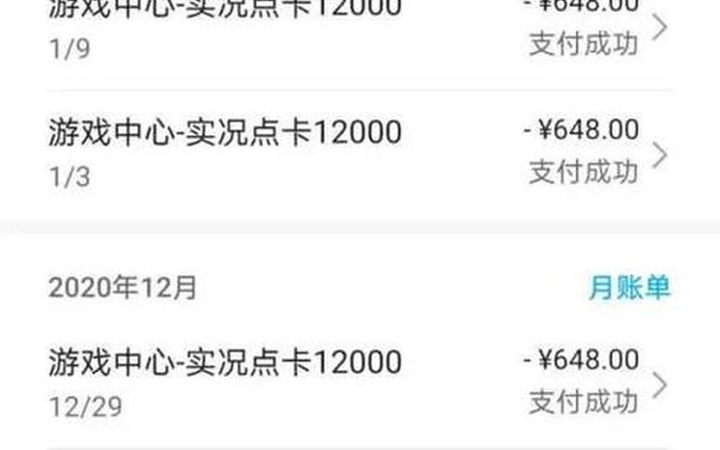 微信3月一号开始收费-第1张图片-波音达手游百科