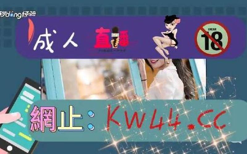 秋葵视频iOS软件下载-第1张图片-波音达百科