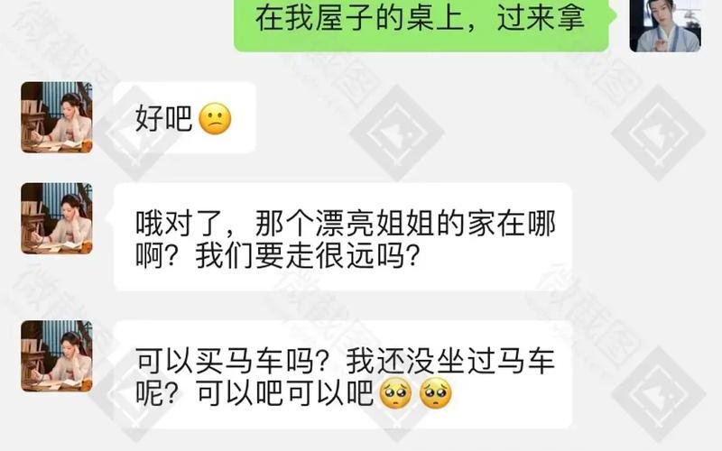 捡手机文学什么意思-第1张图片-波音达手游百科