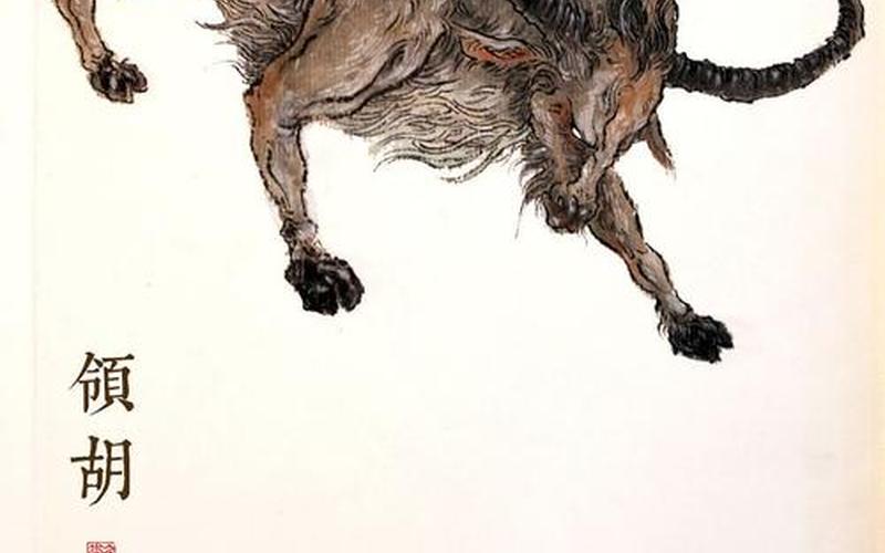 山海经中最快的神兽-第1张图片-波音达百科