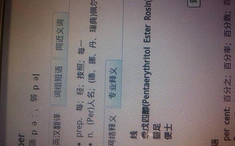 suggestion是什么意思-第1张图片-波音达百科