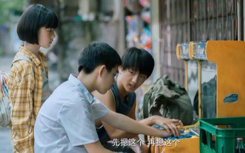 隐秘的角落分集剧情-第1张图片-波音达百科