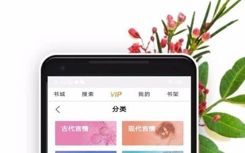 海棠御书房自由小说阅读网-第1张图片-波音达百科