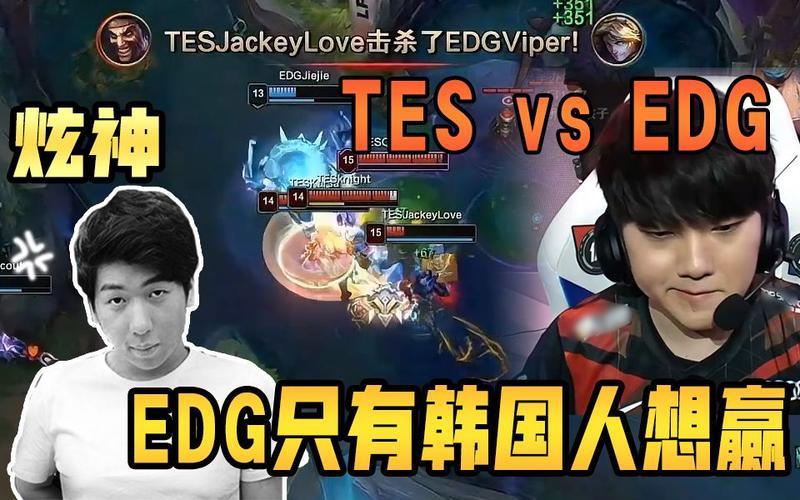 为什么说EDG三个韩国人-第1张图片-波音达百科