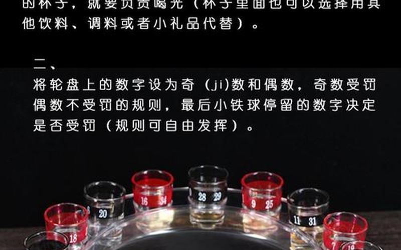 俄罗斯大转盘暗指什么-第1张图片-波音达百科