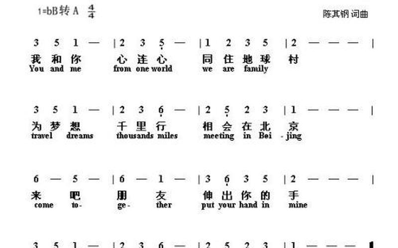 我和你各自好各自坏是什么歌曲-第1张图片-波音达百科