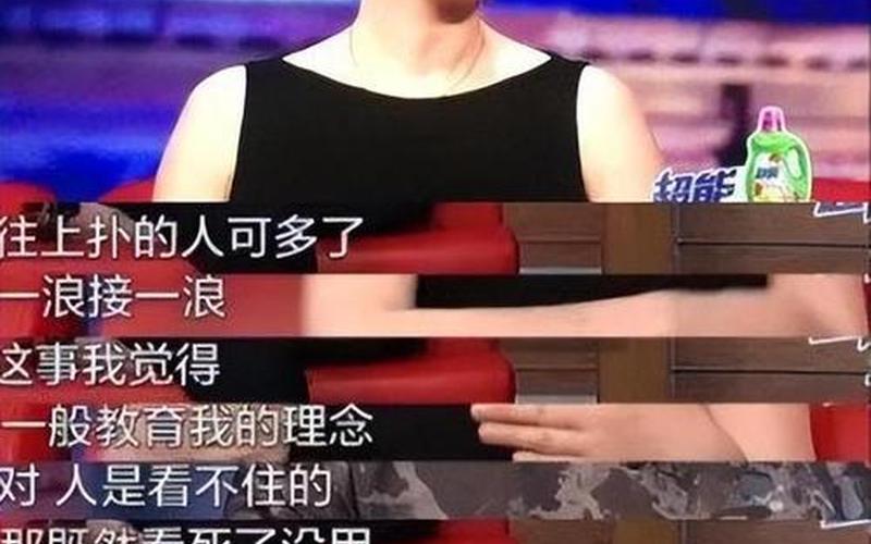 许晴冯小刚的震颤-第1张图片-波音达百科