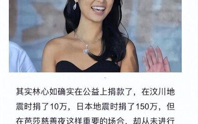 林心如工作室 *** -第1张图片-波音达百科