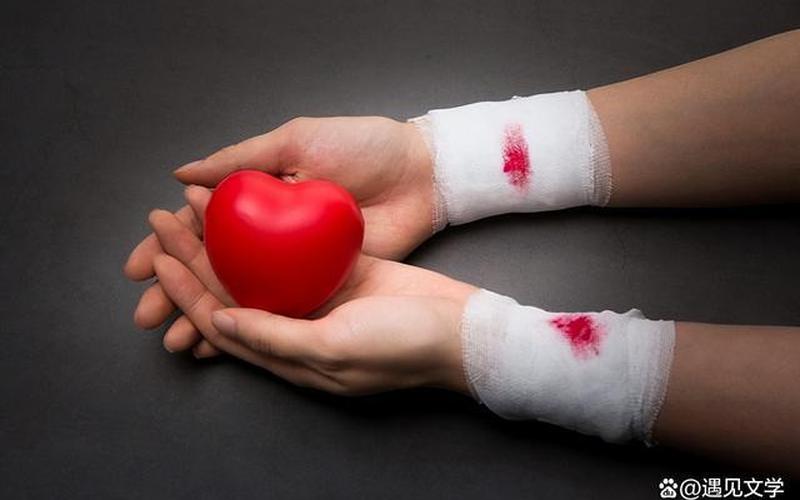 强行进入后为什么不挣扎了-第1张图片-波音达百科