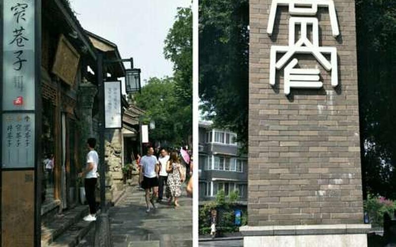 四川成都现在能去吗-第1张图片-波音达手游百科