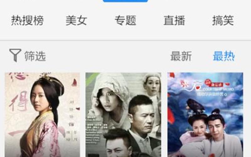 怎么下载电视剧到手机-第1张图片-波音达百科