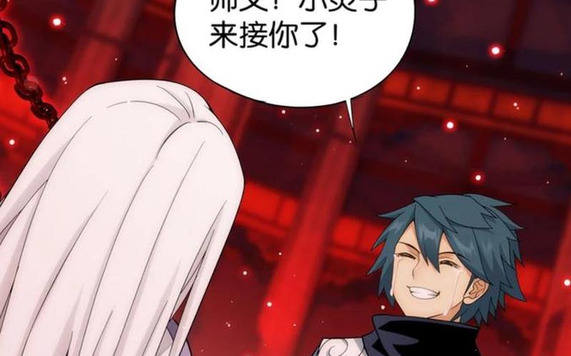 大结局为什么萧炎杀药老-第1张图片-波音达百科