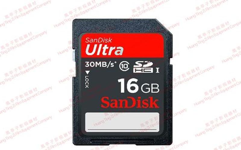 胜创内存卡怎么样-第1张图片-波音达百科