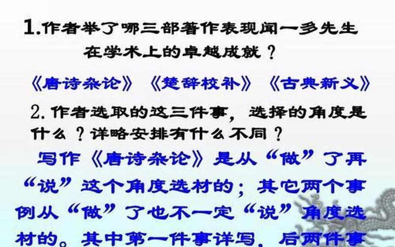 关于说和做的熟语-第1张图片-波音达百科