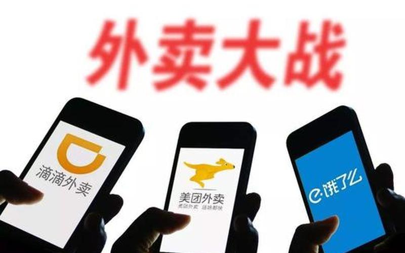 美团二选一什么意思-第1张图片-波音达百科