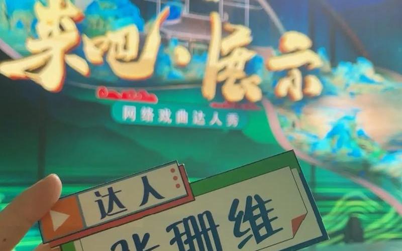 河南卫视梨园春直播-第1张图片-波音达百科