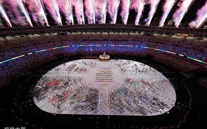 东京奥运会2021开幕式-第1张图片-波音达百科