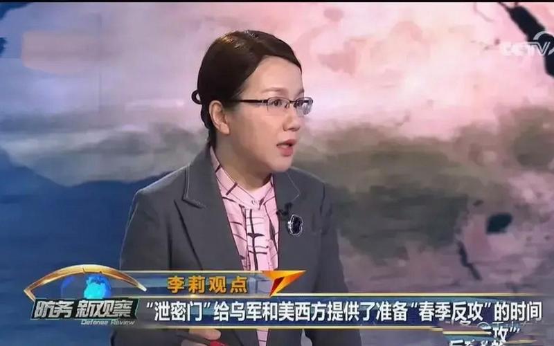 军事专家李莉退役原因-第1张图片-波音达百科