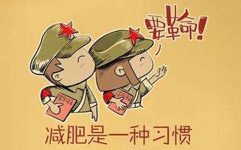 给自己立个flag是什么意思中文-第1张图片-波音达百科