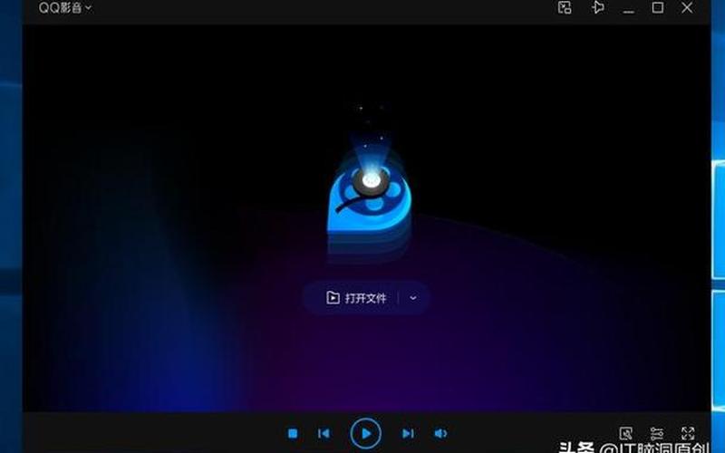 免费播放器哪一个好用-第1张图片-波音达百科