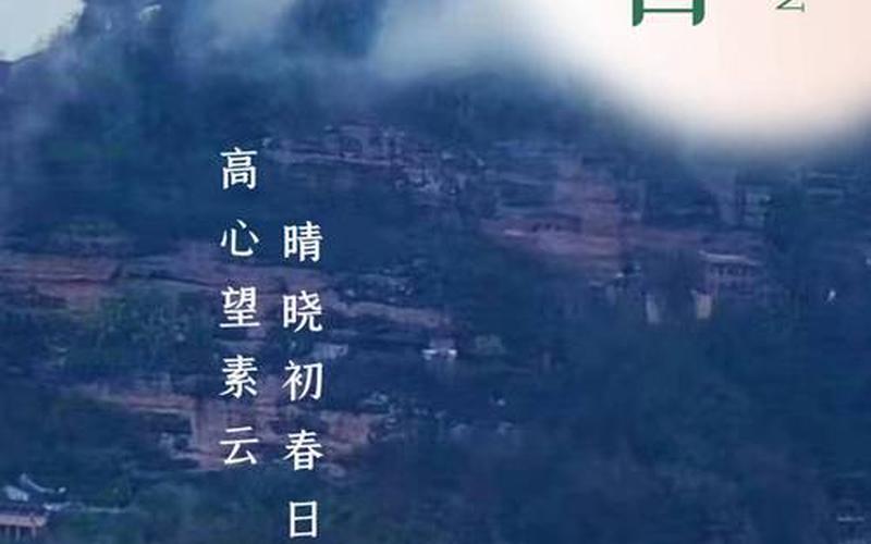 天长地久打一节气-第1张图片-波音达百科