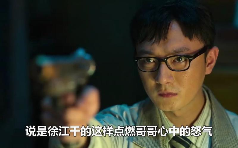 狂飙更大保护伞是谁-第1张图片-波音达手游百科