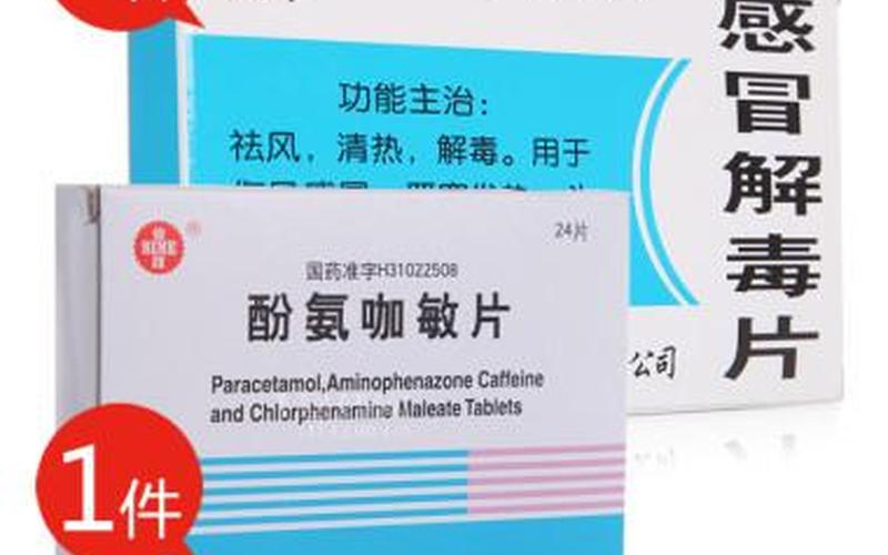 克感敏又叫什么名字-第1张图片-波音达百科