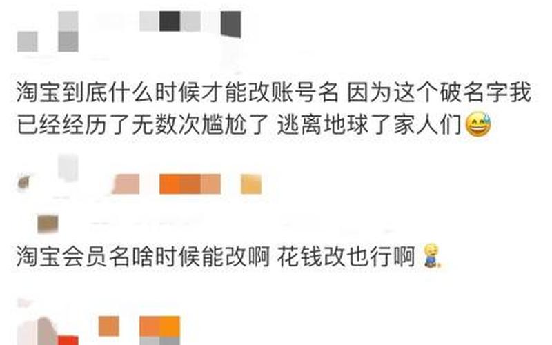 改个有意义的微信号id-第1张图片-波音达百科