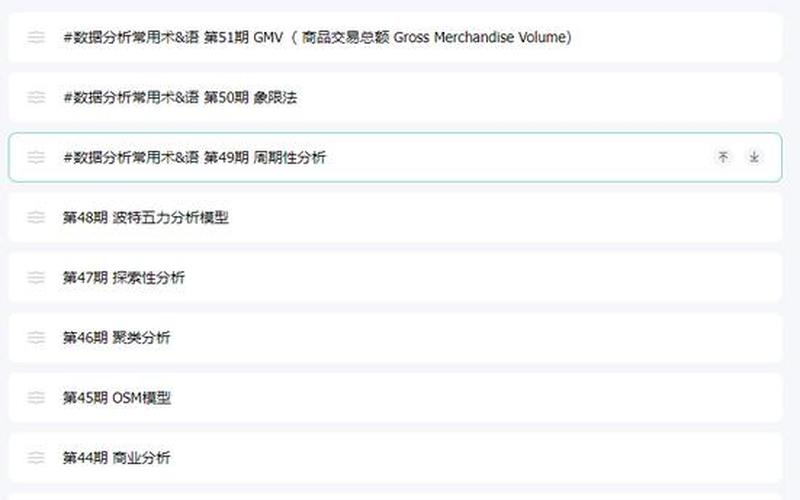 volume是什么意思-第1张图片-波音达手游百科