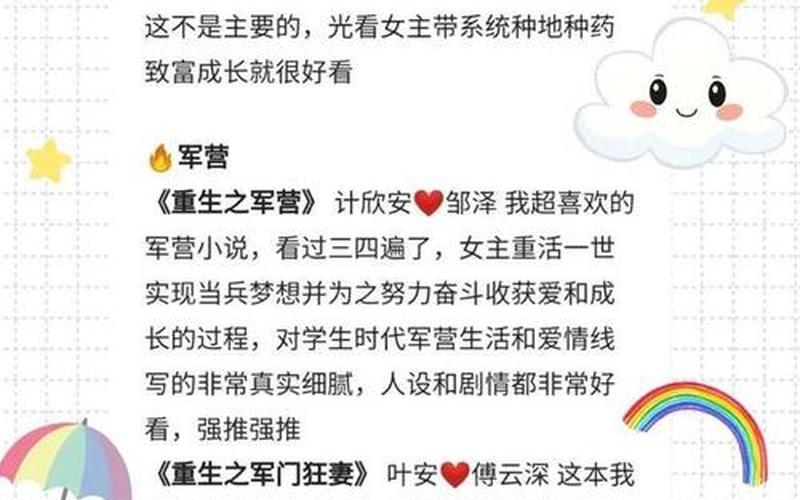 好看的小说打包下载-第1张图片-波音达手游百科