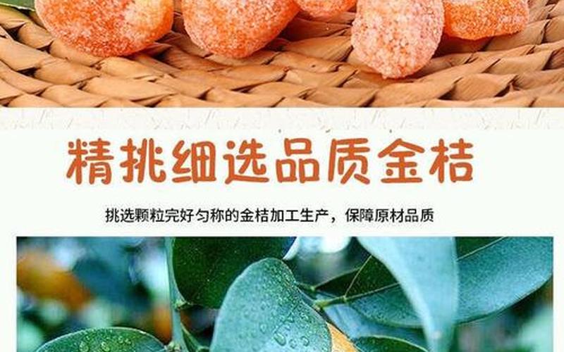 天山雪桔子的功效-第1张图片-波音达百科
