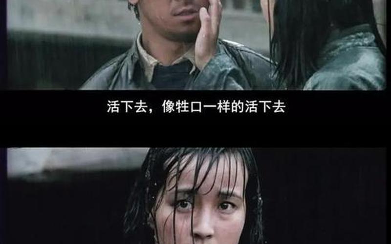 姜文演过的电视剧-第1张图片-波音达百科