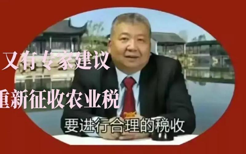 明年开始征收农业税吗-第1张图片-波音达百科
