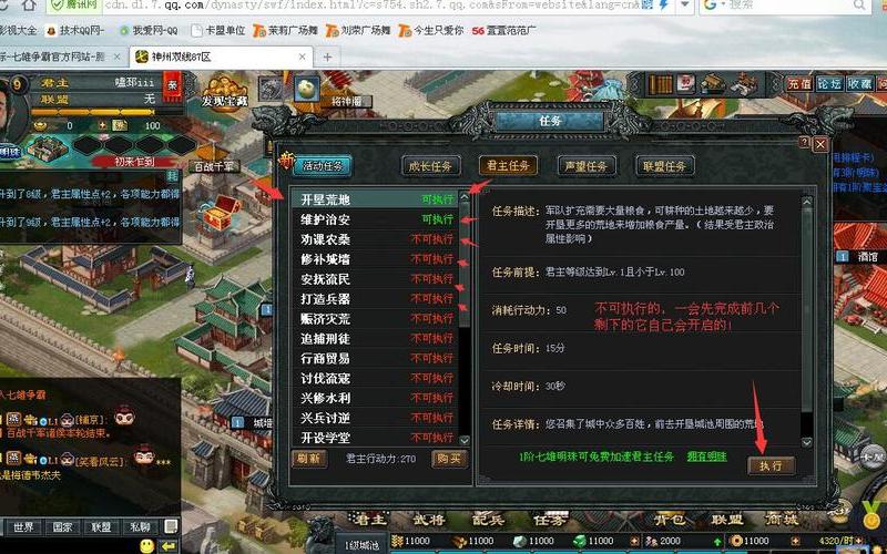 倚天怎么点亮图标-第1张图片-波音达手游百科
