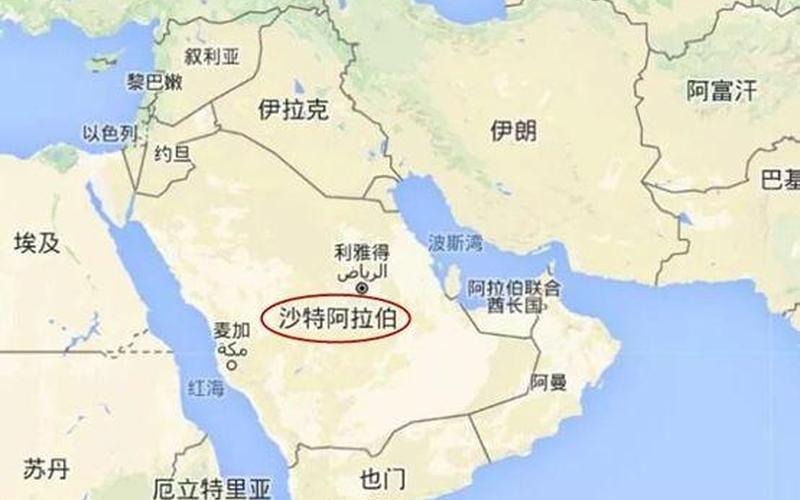 沙特 *** 是哪个洲-第1张图片-波音达百科