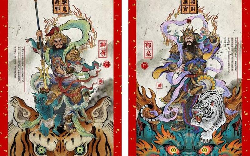 门神秦叔宝在左还是右-第1张图片-波音达百科