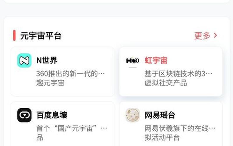 十大不收费看盘软件网站-第1张图片-波音达手游百科