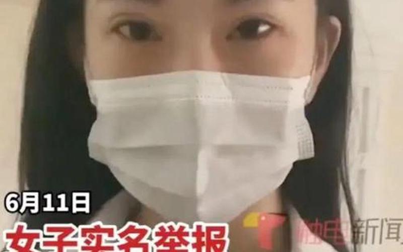 河北唐山打人女孩-第1张图片-波音达手游百科