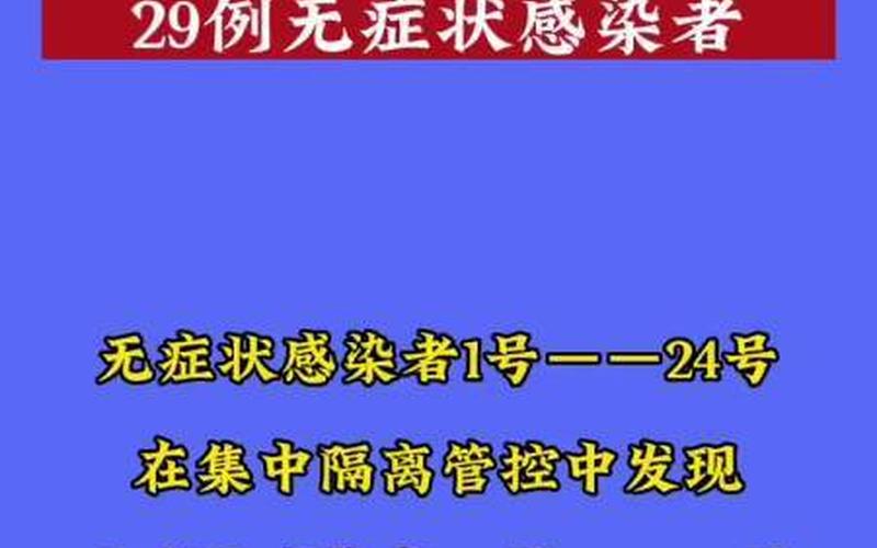 青海疫情最新数据消息-第1张图片-波音达百科