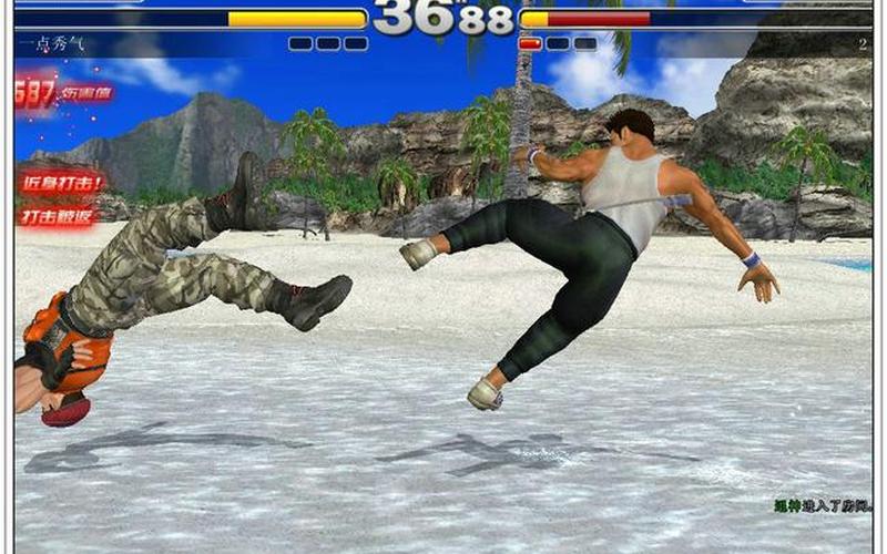 韩国之一格斗网游-第1张图片-波音达百科