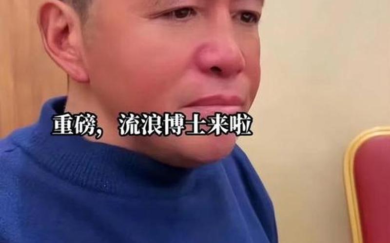 马云事件指的是什么-第1张图片-波音达手游百科