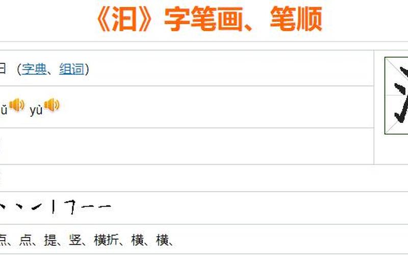 汨罗江读gu还是读mi-第1张图片-波音达百科