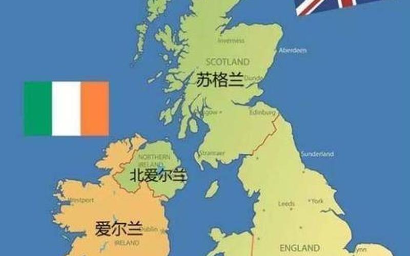 苏格兰和英格兰的关系-第1张图片-波音达百科